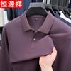 Hengyuanxiang Men's Autumn Pure Cotton Long Sleeve Piqué Polo Shirt