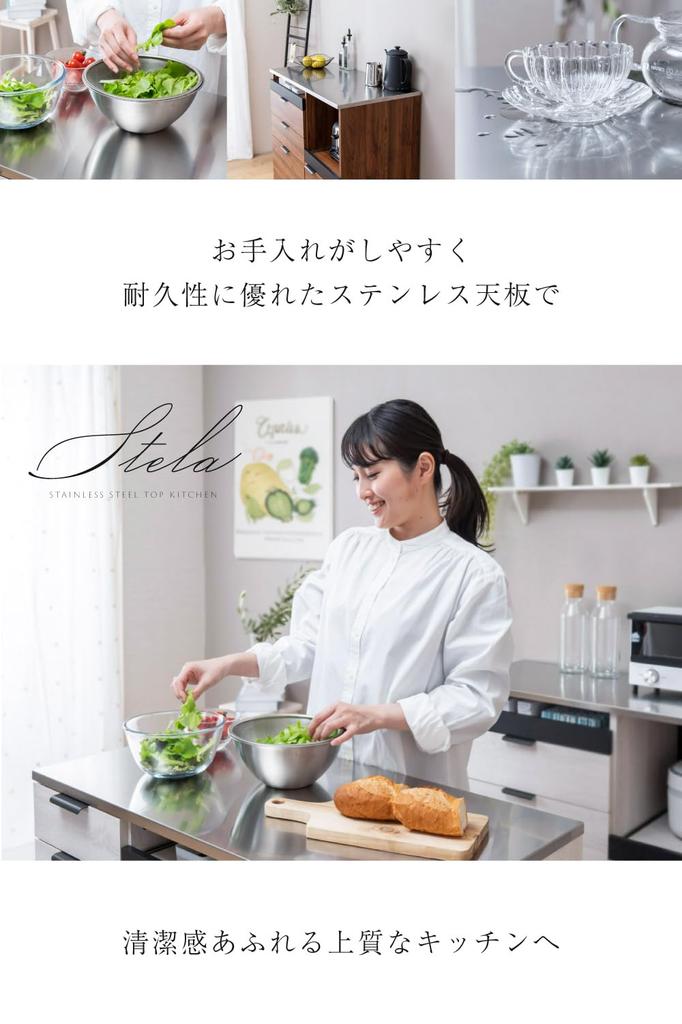 Moca Company Stela Stainless Steel Top Plate Kitchen Counter Width 90 Microwave Stand Cupboard Drawer Depth 45 with Outlet Low Type Rice Cooker Brown