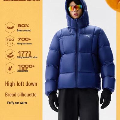 Puffer Jacket - Wang Yibo Collection