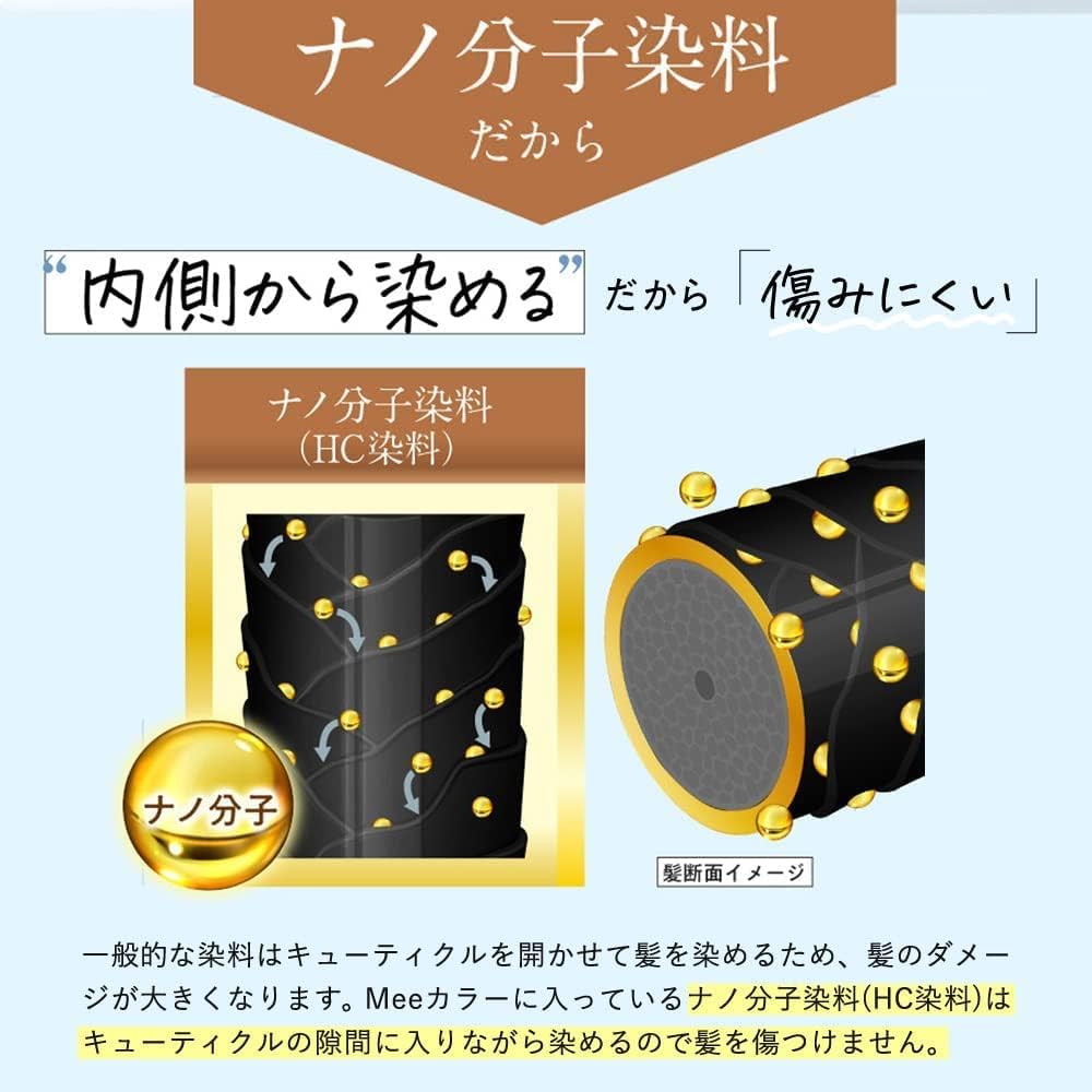 of Cream Shampoo MEE color [Mee Color] [Mee Color] [Set 2] (Black, 350g)
