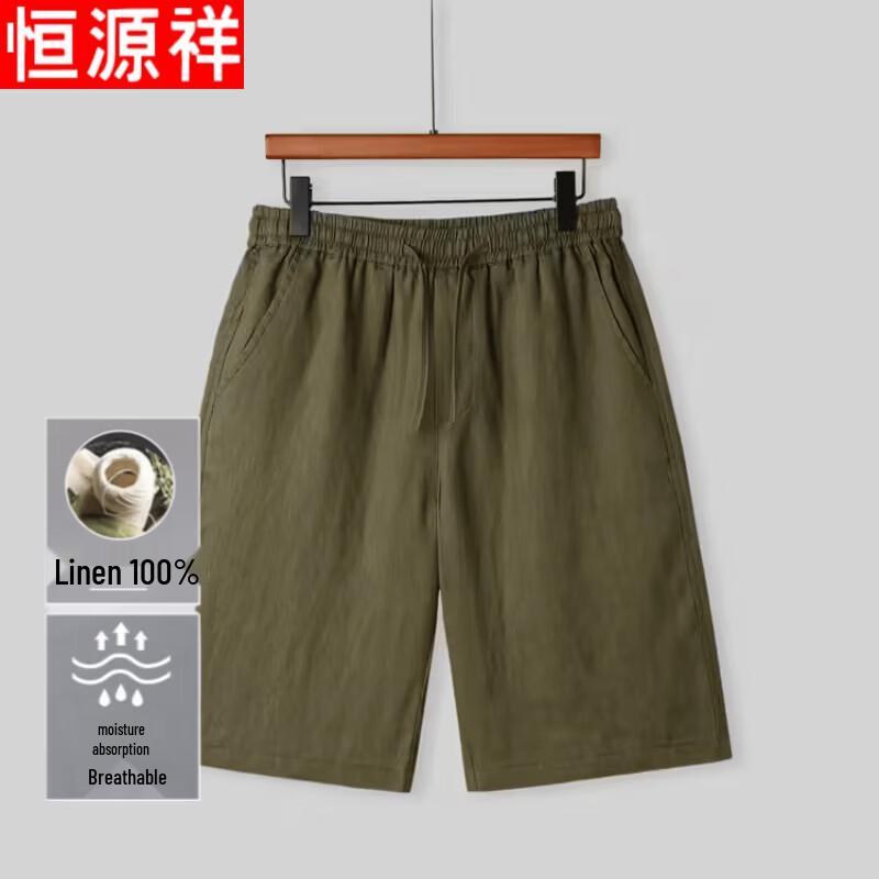 Hengyuanxiang Men's 100% Linen Summer Shorts