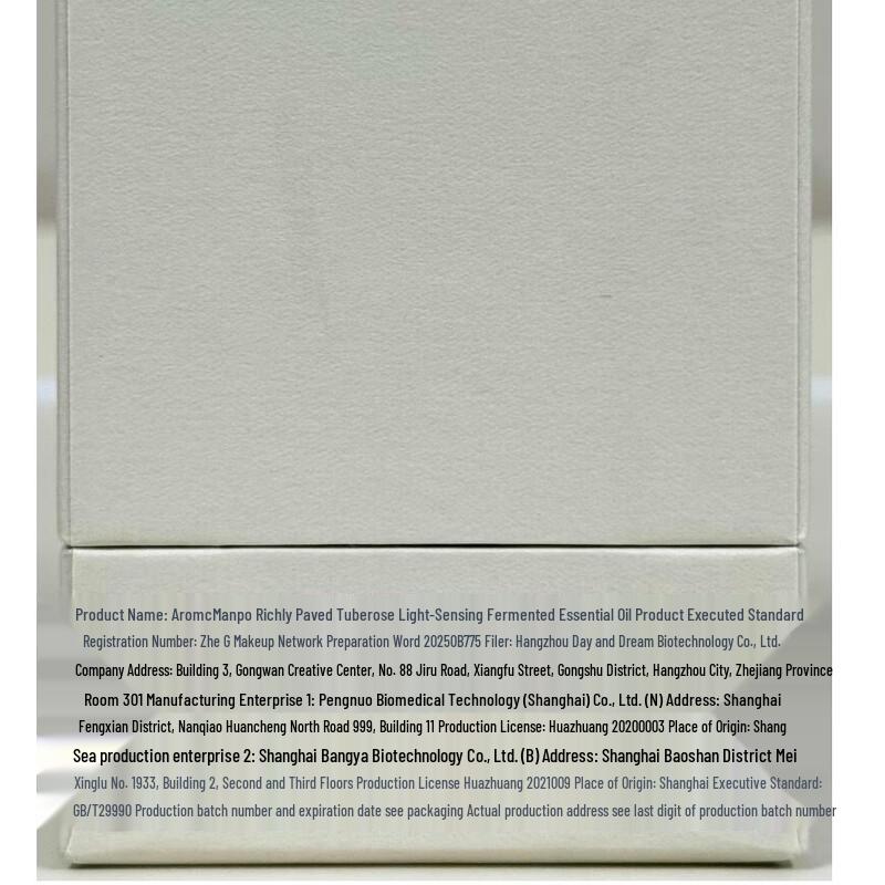 AromeManpo Tuberose Luminous Fermented Facial Essence Oil