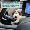 Car Rearview Mirror Car Interior Screen Cute Creative Car Companion Car Interior Decor Accessory, Decoration, Dog, Pendant, Doll,