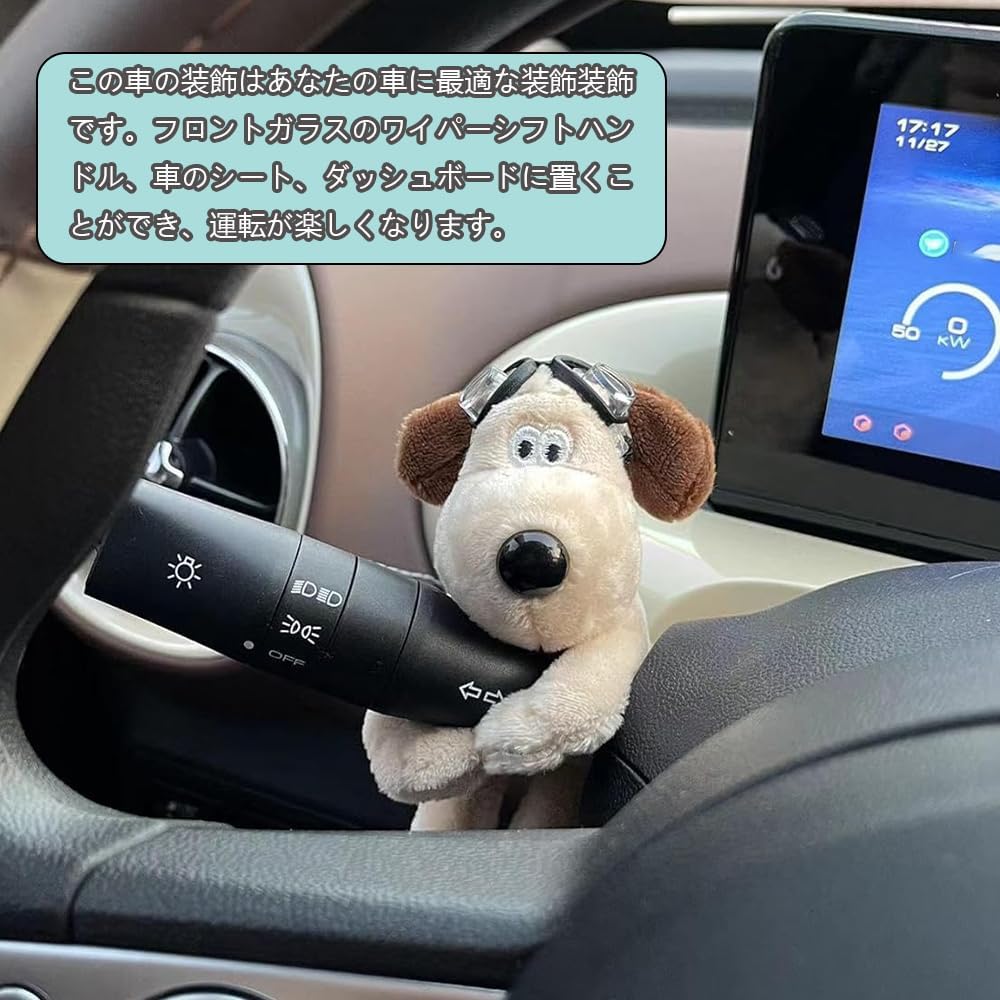 Car Rearview Mirror Car Interior Screen Cute Creative Car Companion Car Interior Decor Accessory, Decoration, Dog, Pendant, Doll,