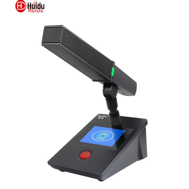 HuiDu YX-X8a Wired Daisy Chain Conference Microphone System (CN version)