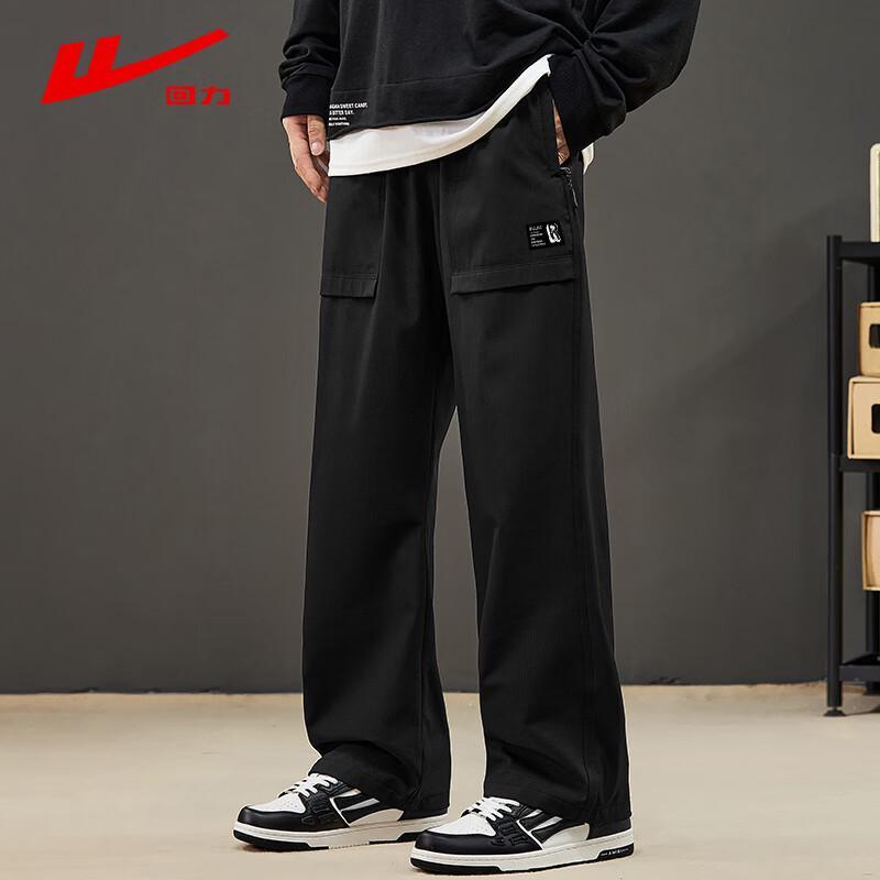 Huili Men's Straight Leg Loose Fit Casual Sports Pants