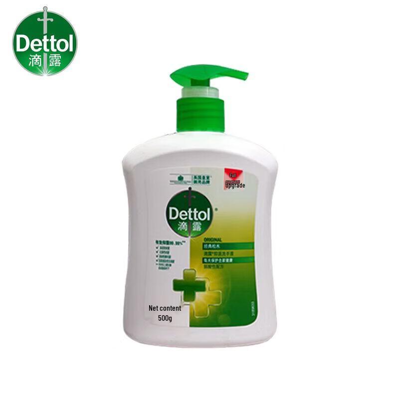 Dettol Antibacterial Hand Wash