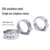 304 Stainless Steel Single Ear Stepless Hose Clamp