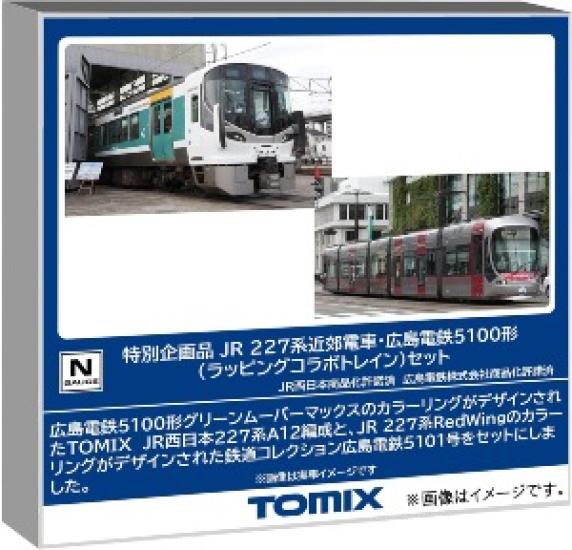 PRE-ORDER TOMIX N Scale JR 227 & Hiroshima 5100 Collab Train Set