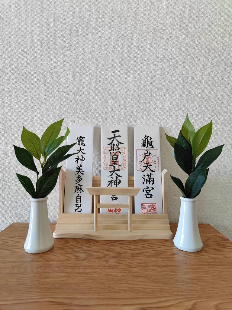 Japanese-made Sakaki Artificial Flowers, Mini Size, Shinto Altar, Sakaki, Photocatalytic Processing, Authentic Quality, Realistic, Small Size, 26cm,