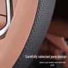 2024 Changan UNI-Z Hand-Stitched Steering Wheel Cover - Customized Interior Decoration.