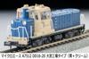 MicroAce N Gauge DD16-20 Omiya Factory Type (Blue + Cream) Diesel Locomotive A7512