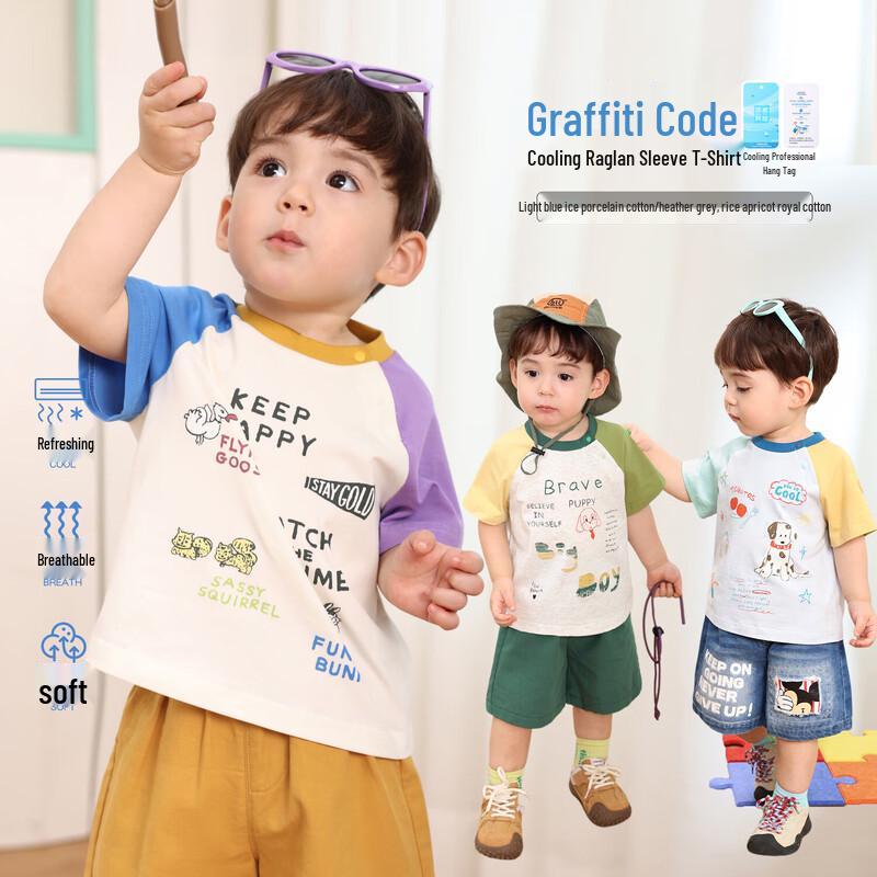 LUSON Boys  Graffiti Cotton Short Sleeve T-Shirt 80