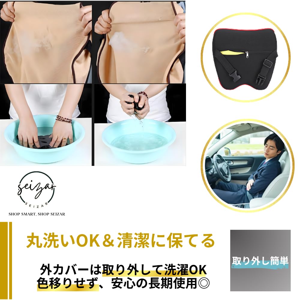 Seizar Neck Pad (Brown)