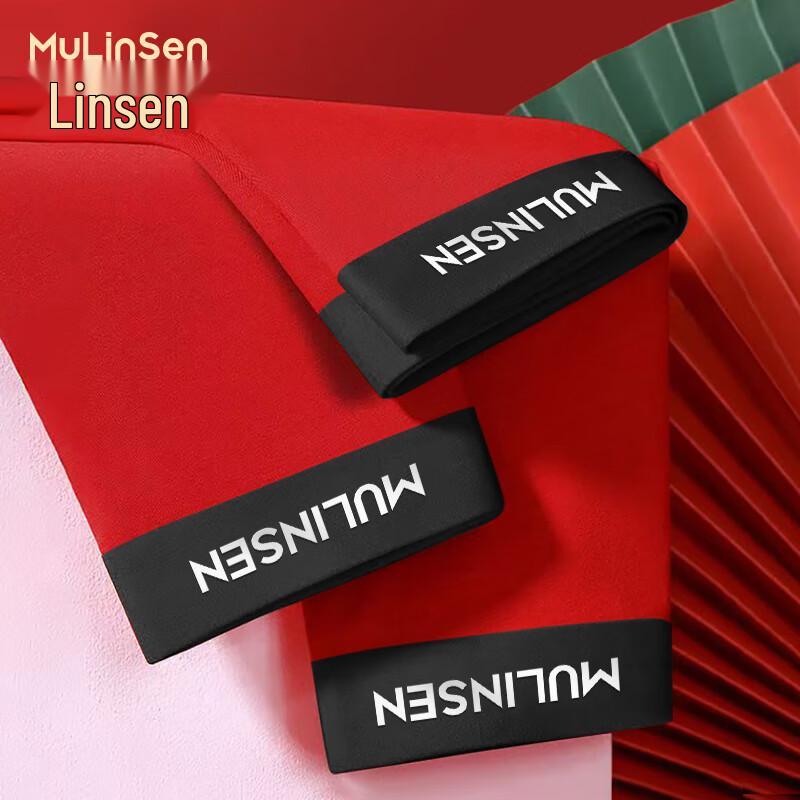 Mulinsen Men's Cotton Antibacterial Boxer Briefs