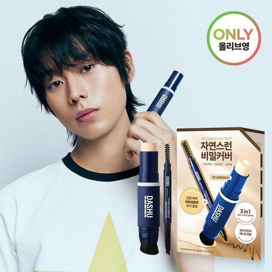 Dashu Men's Natural Makeup Project (Stick Foundation No. 2 + Eyebrow Pencil Natural Gray)