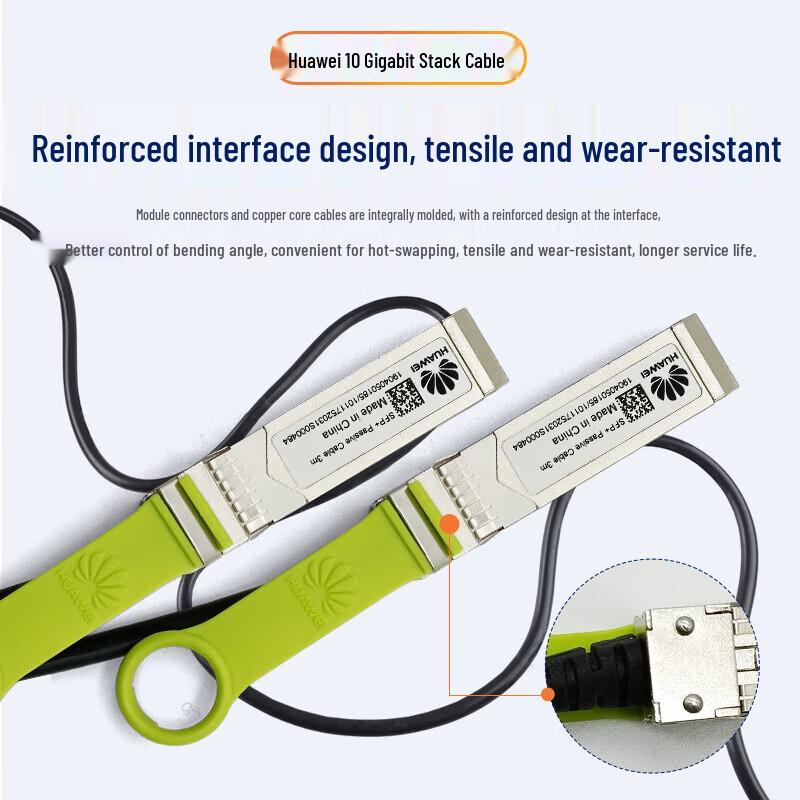 Huawei SFP-10G-AOC10M 10G AOC Stacking Cable 10m