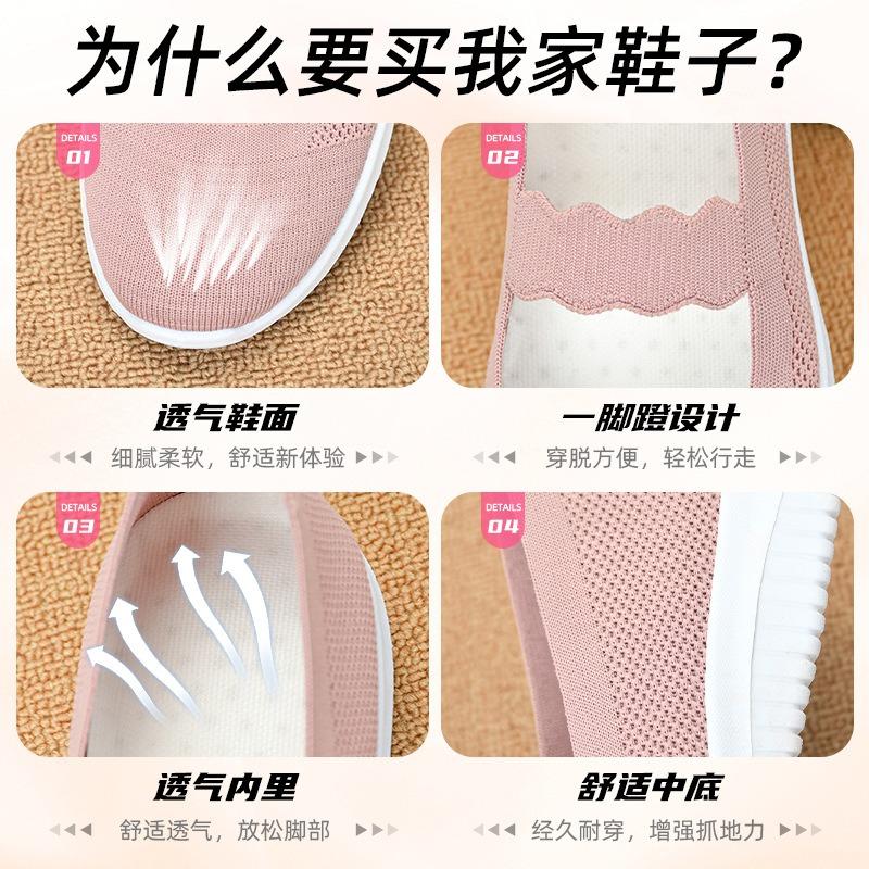 Beijing Cloth Shoes Women's Shoes Women's Shoes Versatile Breathable One-pedal Shoes Shallow Mouth Soft Sole Casual Shoes Wear-resistant