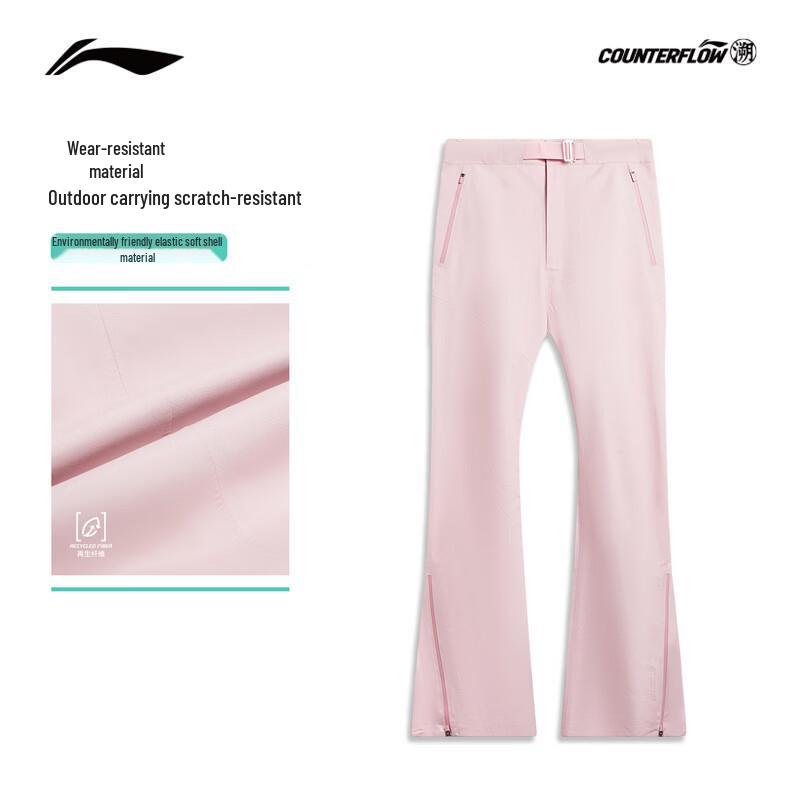 Li-Ning Women s Outdoor Trekking Pants S