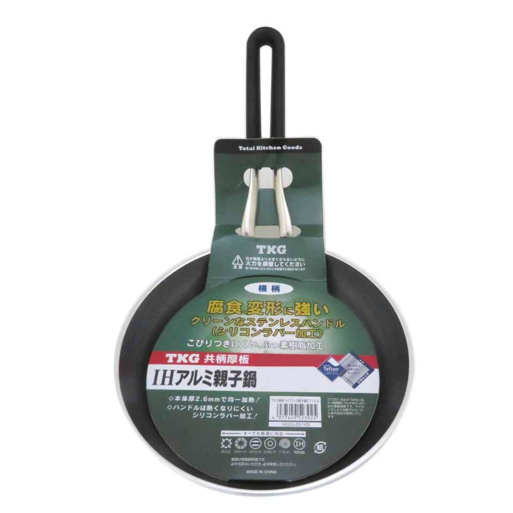 Endo Shoji TKG Oyako Nabe Teflon IH Side Handle with Silicone Commercial AOY3801 (Parent-Child Pot), Aluminum, Non-stick Coated, 16.5cm, Compatible,
