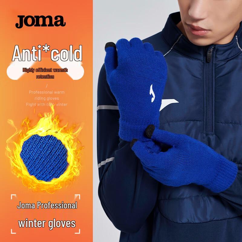 JOMA Unisex Thermal Knit Touchscreen Gloves Adult 21cm