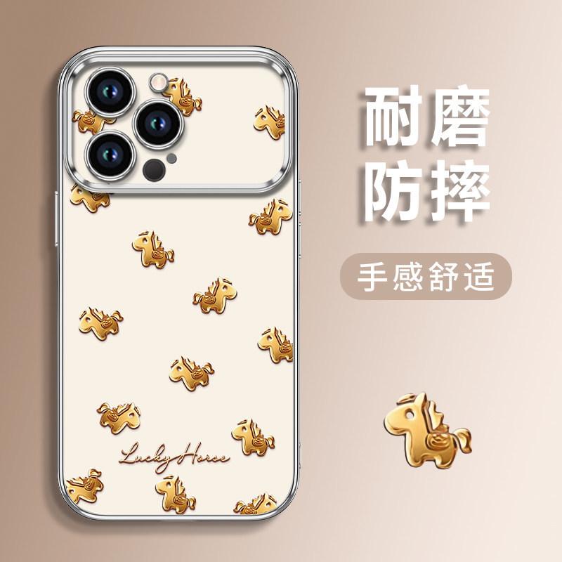 Чехол на весь экран с пони, полная модель, подходит для Apple 17pro, чехол для мобильного телефона vivo Huawei OPPO Xiaomi Honor, защитный чехол