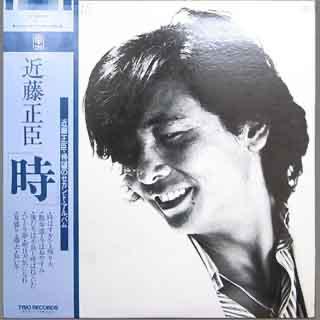 

LP Record MASAOMI KONDO Toki 3B1029 TRIO 1979 Japan Obi Japanese EnkaTraditional Used