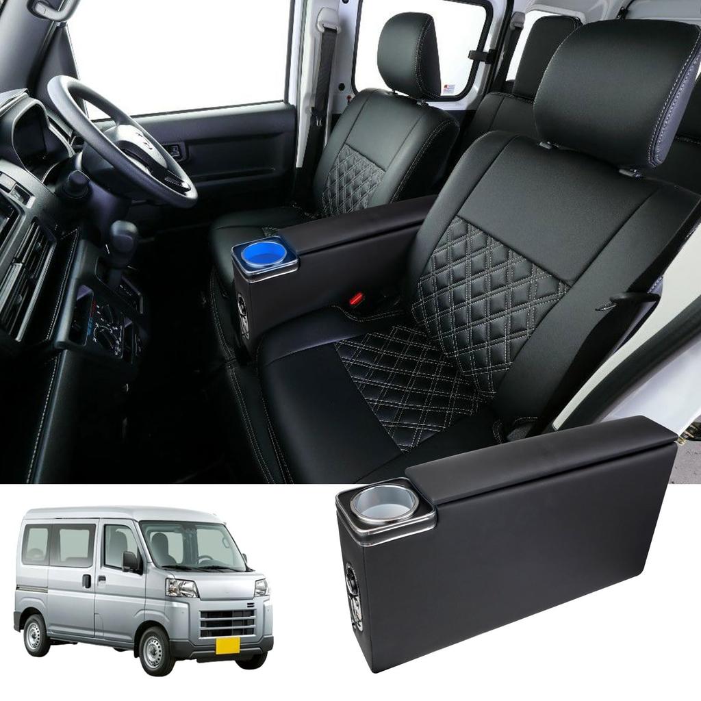 POWER PANDA Improved Daihatsu Hijet Cargo Armrest Brake Console Box Pixis Center Console Black [2023 Model] (Foot Models) HJT-2 (S700 Series, S700V,