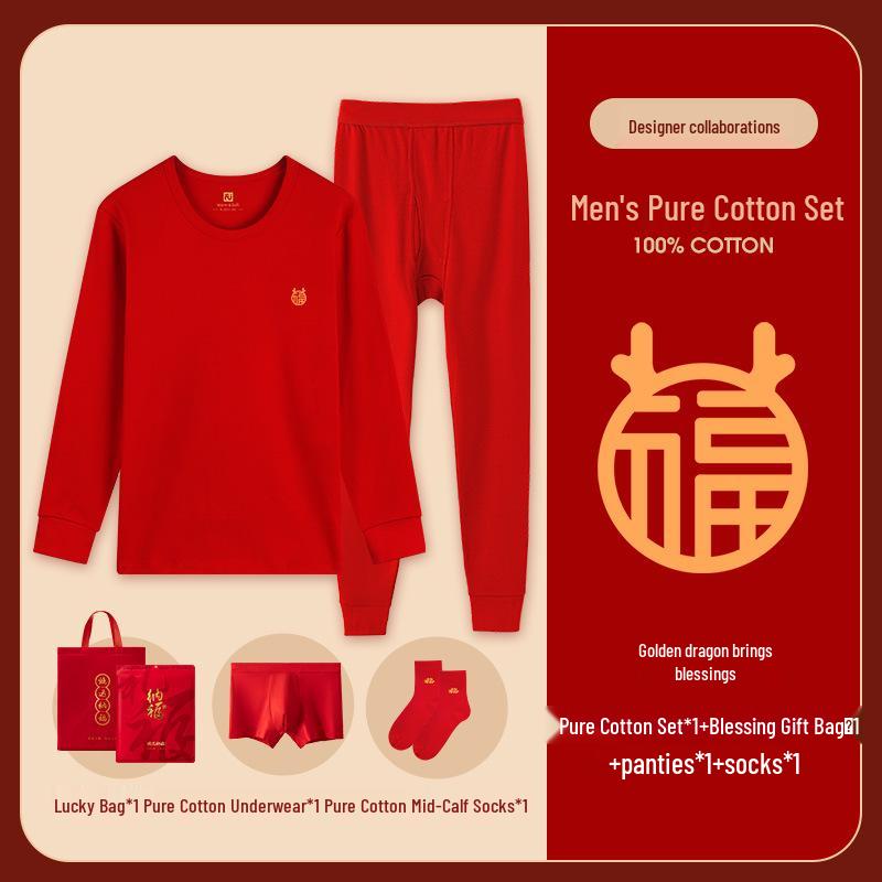 Year of the Horse Red Autumn Cotton Underwear Set for Men & Women - Thin, Warm, Middle-aged & Elderly