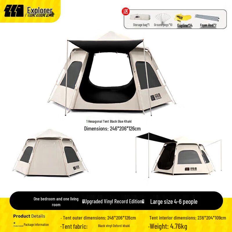 TAN XIAN ZHE Outdoor Camping Tent Series 4-6 Person