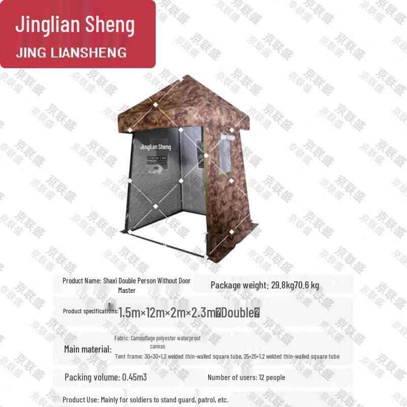 Jingliansheng Outdoor Sentry Post Tent