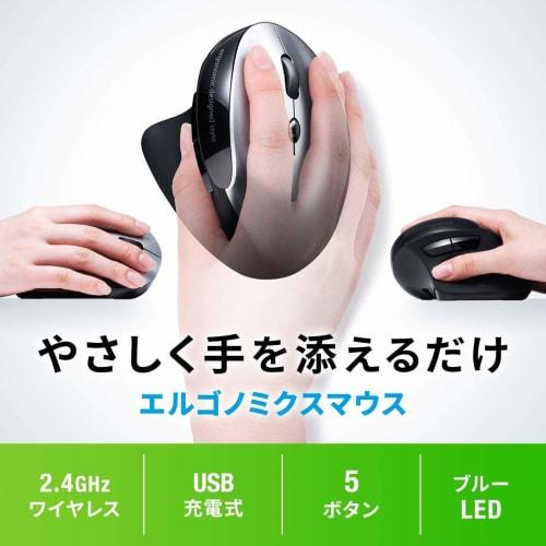 Sanwa Direct Ergonomic Mouse Wireless Rechargeable Quiet 5 Button Blue LED Tendonitis Prevention Black 400-MA127BK