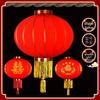 Spring Festival & New Year's Day Outdoor Red Lantern Decorations