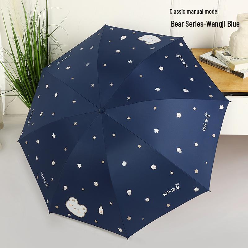 

Складной черный пластиковый зонт двойного назначения с 8 спицами, автоматический, симпатичный