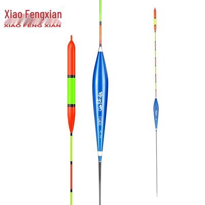 Little Phoenix PL-02 Nano Fishing Float