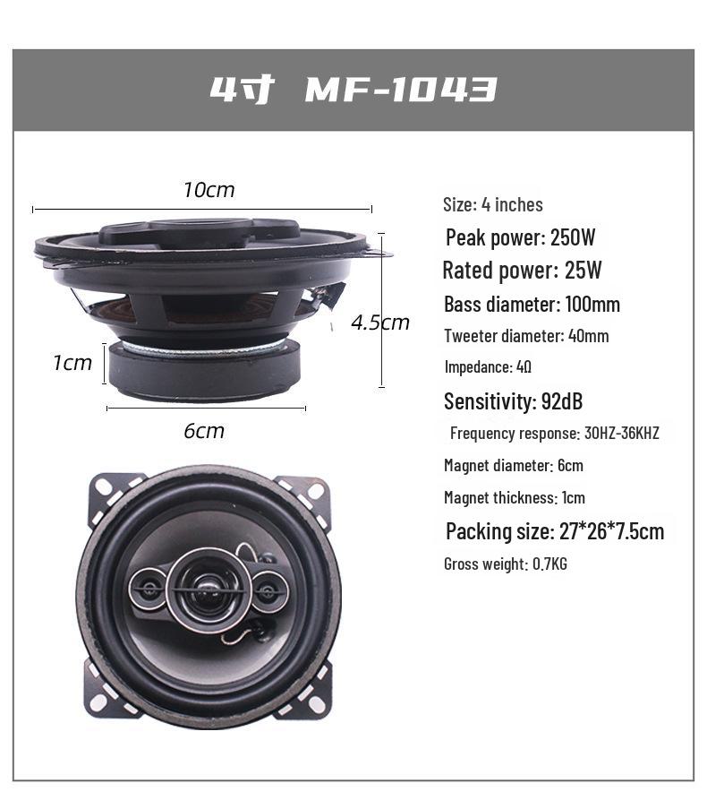 

Коаксиальные динамики для модификации автомобильной аудиосистемы: 4 , 5 , 6 , 6x9
