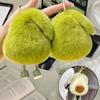 Avocado Dopamine Plush Keychain Charm - Cute Accessory for Bags or Gifts