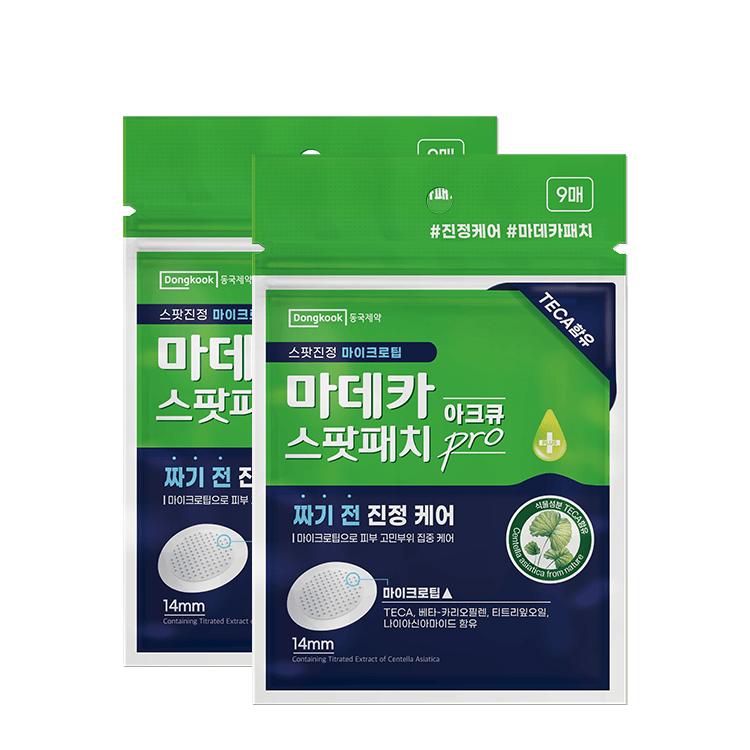 Madeca ArcQ Spot Patch Pro 9 Patches x 2 Packs (Intensive Care Before Squeezing)