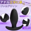 Sanmaru Anal Vibrator Anal Plug Anal Rotor Remote Rotor Adult Goods Prostate Vibrator Anal Goods for Men Stimulation Ergonomic Design Wearable 10