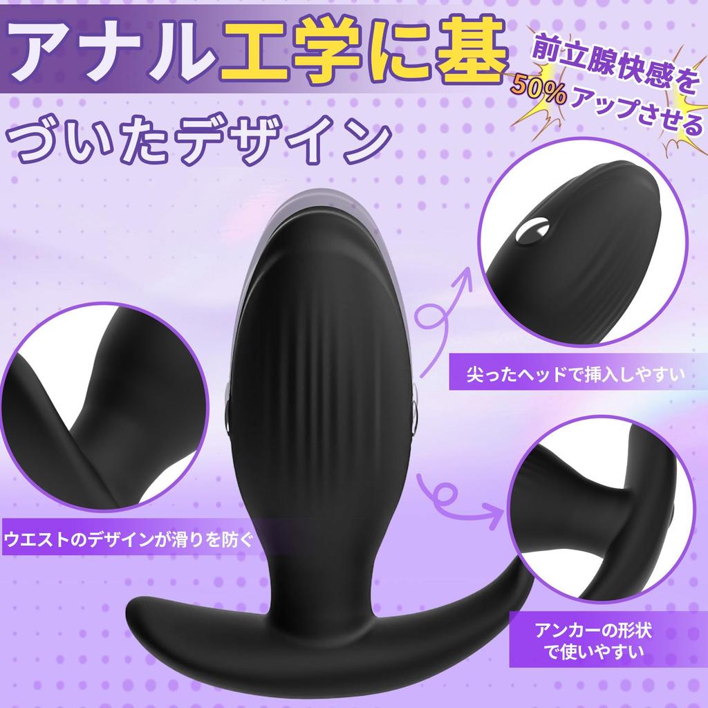 Sanmaru Anal Vibrator Anal Plug Anal Rotor Remote Rotor Adult Goods Prostate Vibrator Anal Goods for Men Stimulation Ergonomic Design Wearable 10