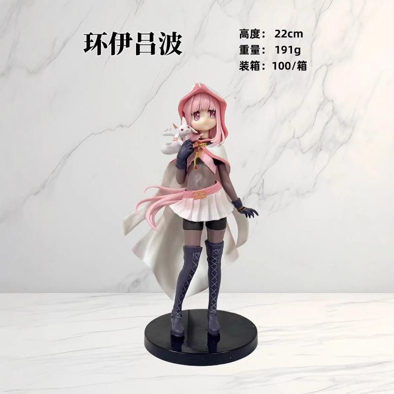 Magic record ring magic girl ring colorful feather figure animation two-dimensional beautiful girl peripheral statue ornament doll