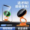 Magnetic Wireless Car Phone Holder With 15W Fast Charging Universal Suction Mount IPhone Android