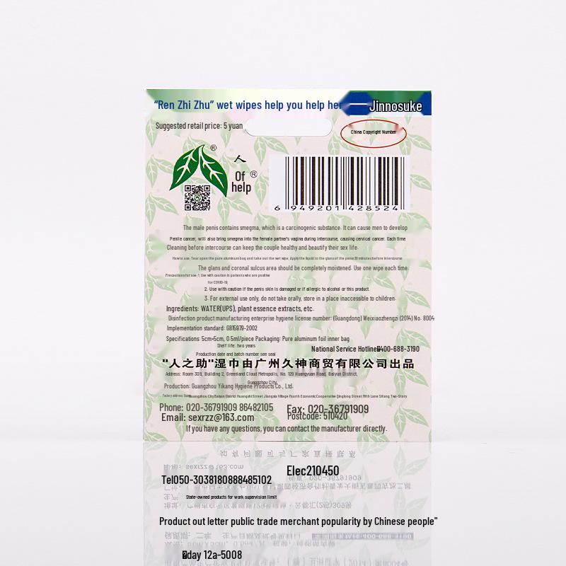 Erotische Verzögerungstücher für Männer - Tragbare Packung, Nicht betäubend, Zur äußerlichen Anwendung