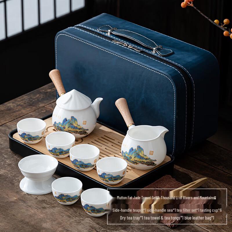 Xunyi Mutton-fat White Porcelain Travel Tea Set