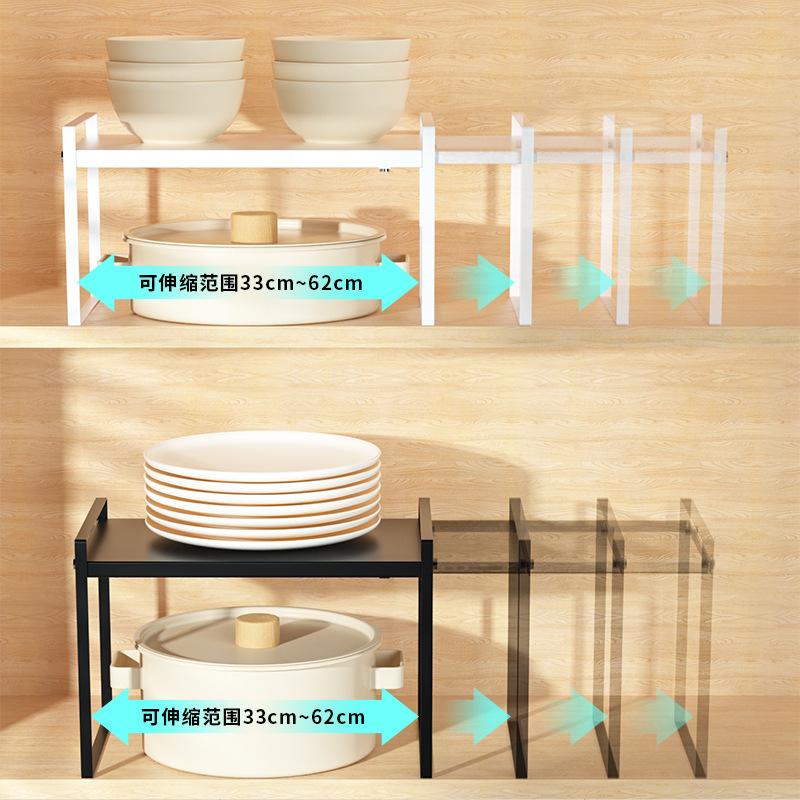 Expandable Kitchen Shelf Countertop Cabinet Partition Layered Shelf In-Cabinet Spice Organizer Pot Rack Desktop Shelf