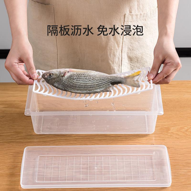 Household Rectangular Transparent Refrigerator Crisper, Cupboard Grain Storage Plastic Box Freezable With Drain Layer