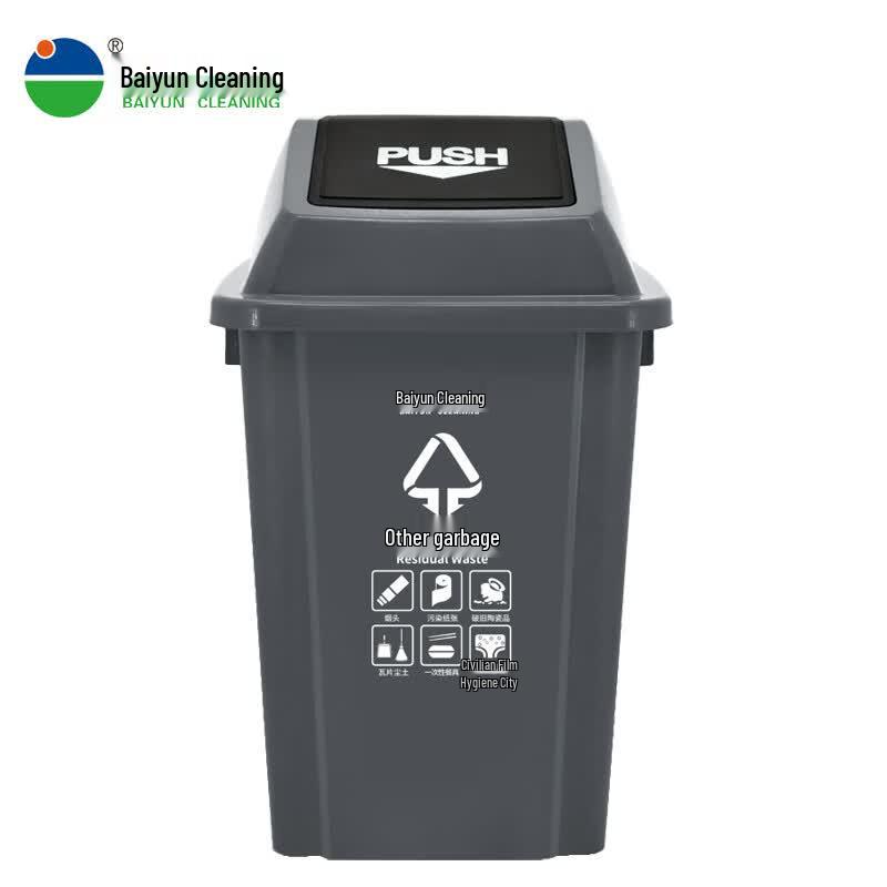 Baiyun AF07312 Square Swing Lid Trash Can