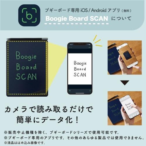 Kingjim Electronic Memo Pad Boogie Board 8.5 inch Slim Frame Replaceable Battery BB-17 Black