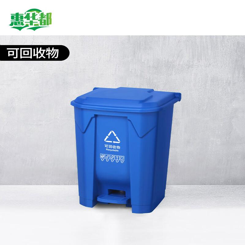 

Huihuadu Outdoor Pedal Classified Waste Bin
