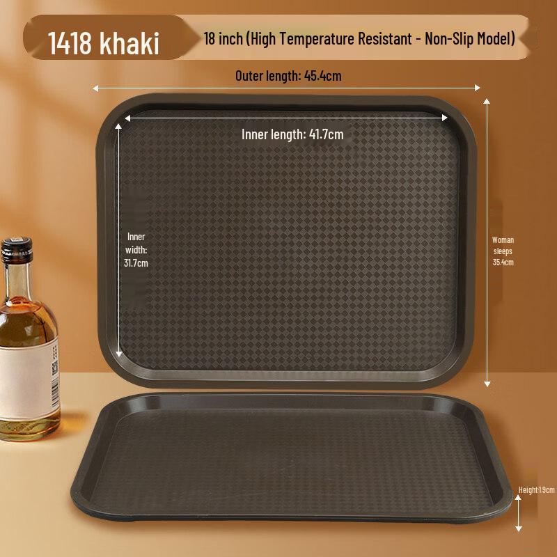 Thickened Anti-Slip Rectangular Plastic Serving Tray